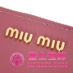 ミュウミュウ MIU MIU 長財布 アンティークピンク×アマレーナ 5M0506-ANTICO-AMARENA